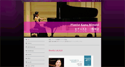 Desktop Screenshot of mimakikana.com